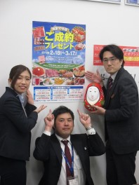 ３月２日、３日はスズキの日！